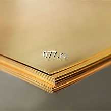 лист латунный (металлопрокат листовой) 1 мм Л63 х/к, матовый