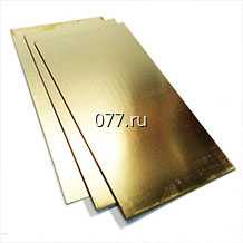 лист латунный (металлопрокат листовой) 1,8 мм ЛС59-1 х/к, матовый