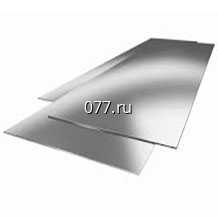 лист стальной (металлопрокат листовой) нержавеющий