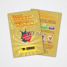 листовки-дизайн (разработка)