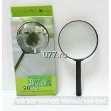 лупа Джозеф Оттен (JOSEF OTTEN)