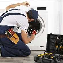 Воронеж мастер ремонт стиральных машин и холодильников