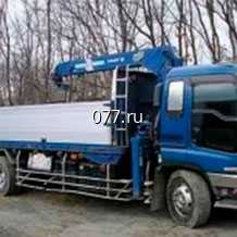 автоперевозка (доставка) грузов самопогрузчиком (грузоперевозка автомобильная) автомобиль с гидроманипулятором (краном-манипулятором, краноманипуляторной установкой, КМУ)