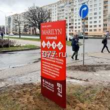 реклама наружная-размещение (аренда)