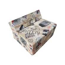 кресло-кровать складное/раскладное