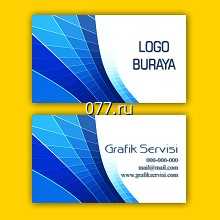 визитки-изготовление на заказ (печать) от 1.3 руб., бумага, картон, цветные