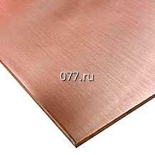 лист медный (металлопрокат листовой)
