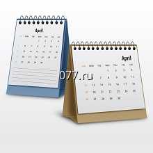 календарь