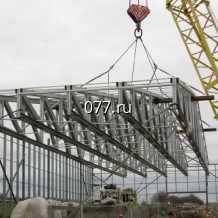 конструкция металлическая-установка (монтаж) фермы, рамы и другие сложные металлические конструкции