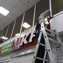 вывеска-установка (монтаж)