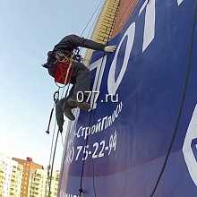 баннер-установка (монтаж)