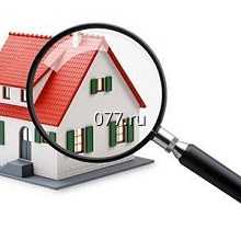 оценка имущества