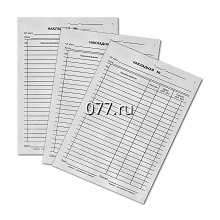 бланк-изготовление на заказ (печать)