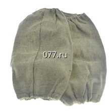 нарукавники брезентовые, прорезиненные