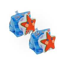 нарукавники надувные Звезда