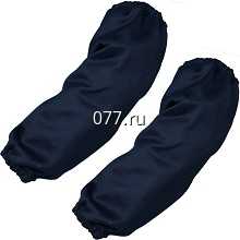 нарукавники брезентовые, прорезиненные