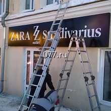 реклама наружная-изготовление на заказ