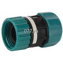 насадка (адаптер) для шланга поливочного Росток, поливочная, регулируемая, с соединителем
