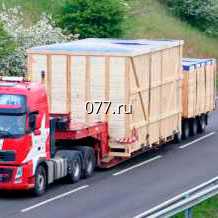автоперевозка (доставка) негабаритных грузов (грузоперевозка автомобильная) от 40 до 60 т