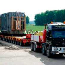 автоперевозка (доставка) негабаритных грузов (грузоперевозка автомобильная) 16 x 3,5 x 3,5 м