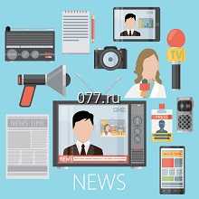 средства массовой информации (СМИ)-размещение рекламы