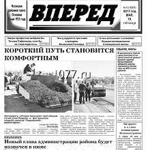 газета-изготовление на заказ (печать)