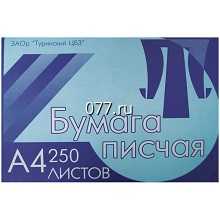 бумага писчая