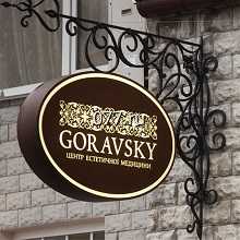 панель-кронштейн (указатель рекламный) изготовление на заказ