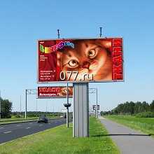 видеоролик рекламный (видеореклама)-размещение рекламы (аренда видеоэкрана, видеомонитора)
