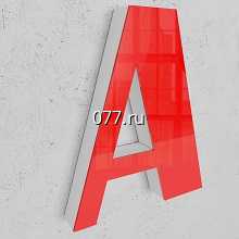 буква объемная-изготовление на заказ в т.ч. слова из дерева, пластика, фанеры