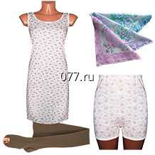 одежда ритуальная (похоронная) комплект нижнего белья женский