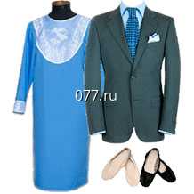 одежда ритуальная (похоронная)