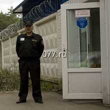 охрана (обеспечение безопасности) объектов физическая (постовая)