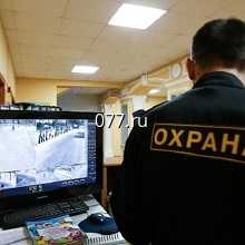 охрана (обеспечение безопасности) объектов физическая (постовая)