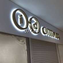 реклама наружная-изготовление на заказ