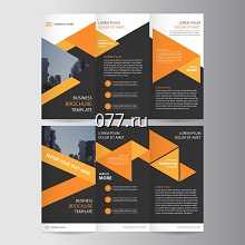 буклет-изготовление на заказ (печать)