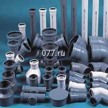 труба поливинилхлоридная (пластиковая, ПВХ) канализационная