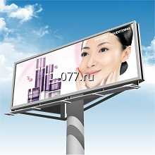 видеоролик рекламный (видеореклама)-размещение рекламы (аренда видеоэкрана, видеомонитора)