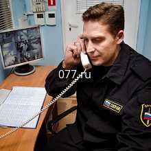 консультация по услугам охранным (обеспечению безопасности)