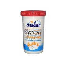 горючее сухое Следопыт-Экстрим