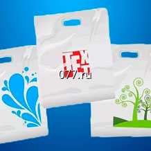 пакет с логотипом-изготовление на заказ полипропиленовый (ПП) 20х40 с печатью