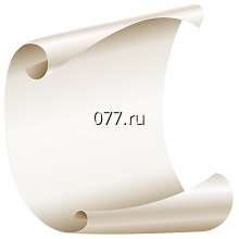 бумага ватман