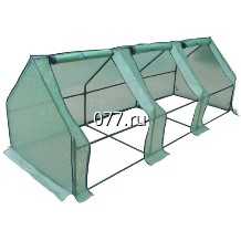 парник легкосборный