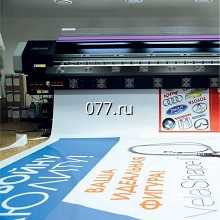 баннер-изготовление на заказ