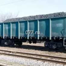 перевозка (доставка) грузов железнодорожная (грузоперевозка железнодорожным, ж/д транспортом) изотермические ж/д контейнеры