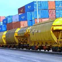 перевозка (доставка) грузов железнодорожная (грузоперевозка железнодорожным, ж/д транспортом)