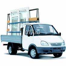 автоперевозка (доставка) грузов (грузоперевозка автомобильная) ГАЗель (пирамида) под окна