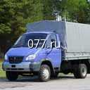 автоперевозка (доставка) грузов (грузоперевозка автомобильная) Россия (межгород, междугородняя)