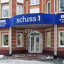 козырек (навес) входной с рекламными элементами-дизайн (оформление)