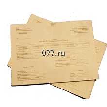 бланк-изготовление на заказ (печать) черно-белые, цветные